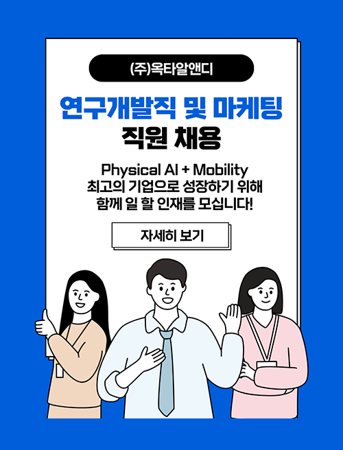 공지 팝업 이미지