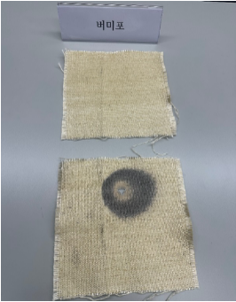 기존 방화포 13초 가열 시험 결과